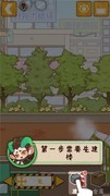 烟火食记公测玩法全解析