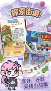 烟火食记公测玩法全解析