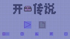 消除游戏推荐哪个 十大耐玩消除游戏推荐