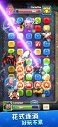 消除游戏哪个好 下载量高的消除游戏推荐