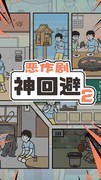 漫画游戏推荐哪个 十大必玩漫画游戏推荐