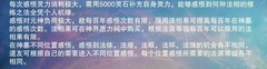想不想修真：神墓法相入门指南