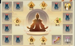 想不想修真：神墓法相入门指南