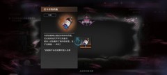 神隐之子：药瓶获取与心智挑战攻略