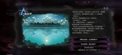 神隐之子：药瓶获取与心智挑战攻略