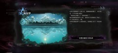 神隐之子：药瓶获取与心智挑战攻略