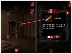黑乌鸦第四章陷阵通关攻略