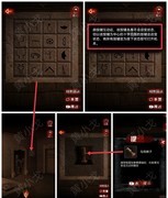 黑乌鸦第四章陷阵通关攻略