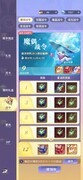 永夜降临：复苏平民玩家氪金避坑指南