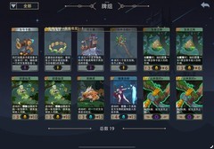 恶魔秘境：新神通关地狱难度心得