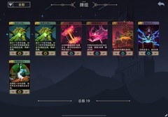 恶魔秘境：新神通关地狱难度心得