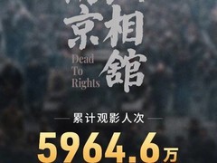 南京照相馆上映17天票房破21亿，真实历史改编引发深思