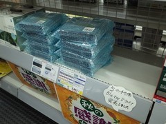 日本Win10停更催生光驱抢购潮