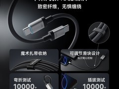 酷态科10号一拖二快充线