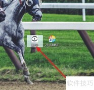 图片美化技巧大全