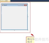 TreeView控件使用技巧