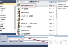 递归加载目录到TreeView