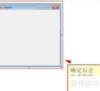 递归加载目录到TreeView