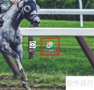 图片美化技巧大全
