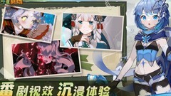 四叶草剧场：12章雨林通关攻略