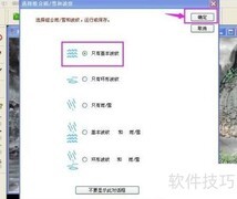 水波倒影配色技巧