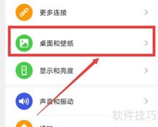 贴纸美化技巧全攻略
