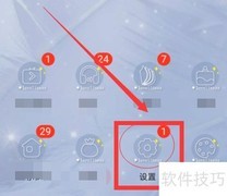 贴纸美化技巧全攻略