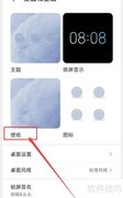 贴纸美化技巧全攻略