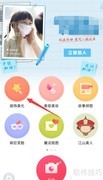 天天P图智能美化技巧