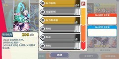 东方归言录：新人角色培养指南