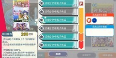 东方归言录：新人角色培养指南