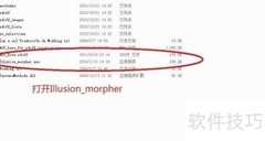 导入.xdiff修改AG3体型教程