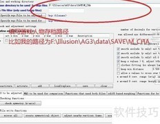 导入.xdiff修改AG3体型教程
