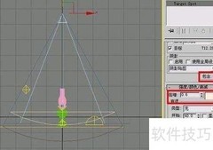 3DMax变形动画制作技巧