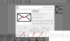 手绘教程：图片渐隐效果