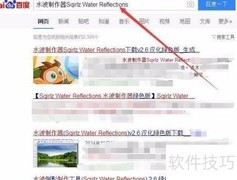 轻松制作水波纹视频效果