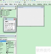VBA窗体添加TreeView控件