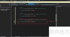 WinForm TreeView添加展开后事件
