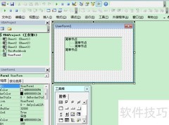 VBA中TreeView添加节点方法