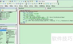 VBA中TreeView添加节点方法