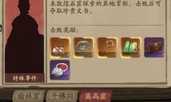 叫我大掌柜敦煌石窟攻略