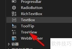 C TreeView控件使用指南