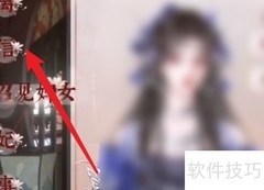 深宫曲疑罪消除攻略