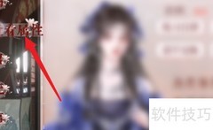 深宫曲疑罪消除攻略