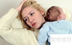 产后抑郁自救指南