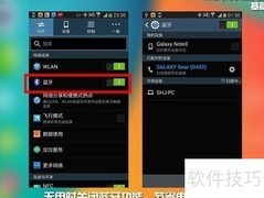 安卓手机省电，靠自己更靠谱