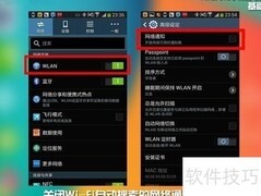 安卓手机省电，靠自己更靠谱
