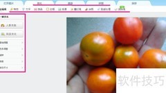 照片美化技巧大揭秘