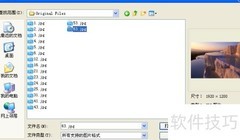 快速美化照片的5个技巧