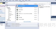 C TreeView控件使用指南